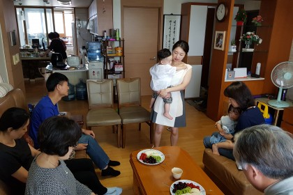 봄대심방 9