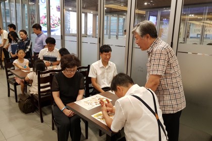 교사 위로회