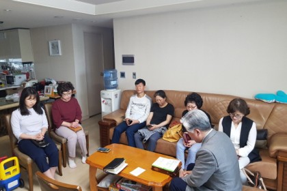 10구역 대심방